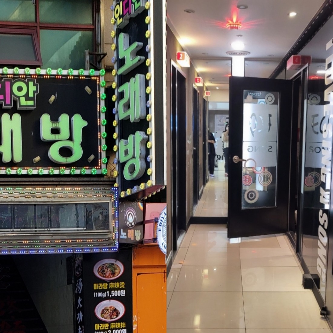 르데스크 - 무인매장의 역습, 사라지는 동네세탁소·노래방·사진관