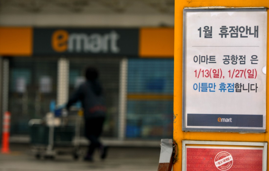 문마트 이미지
