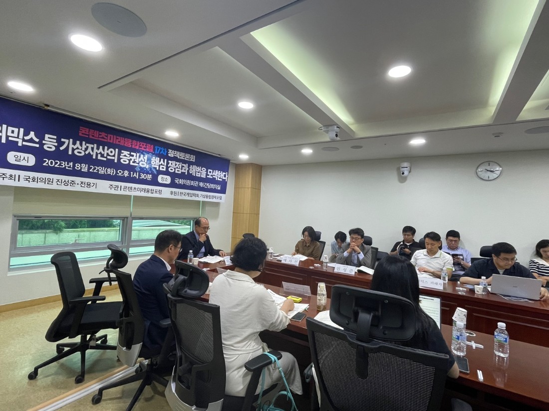 르데스크 - 위메이드-게임학회 갈등 고조…“위믹스 문제 많아”vs“명예훼손”