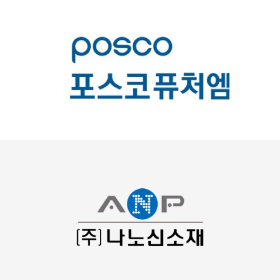 르데스크 - 숨고르기 돌입한 2차전지 테마주…“단기매수 기회 온다”