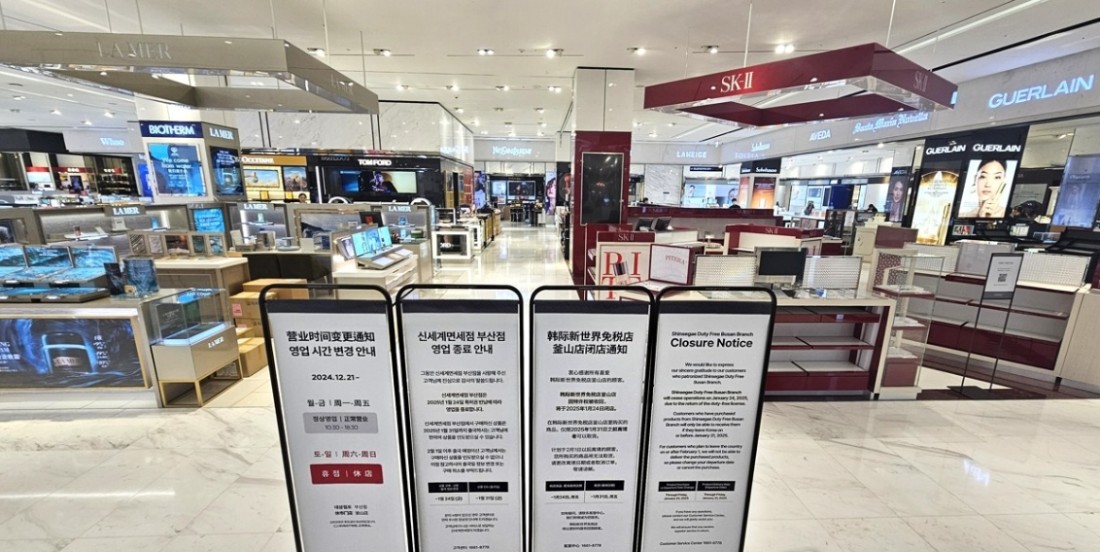 ▲ 지난 1월 영업종료 안내문이 내걸린 부산의 한 시내면세점. [사진=연합뉴스]