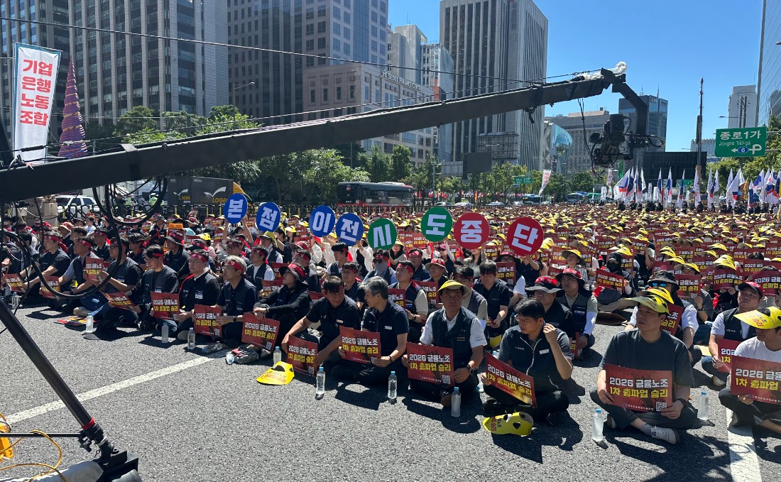 ▲ 4일 전국금융산업노동조합(금융노조)은 서울 광화문 세종대로 일대에서 대규모 총파업 집회를 열었다. 사진은 금융노조 총파업 집회 현장. ⓒ르데스크