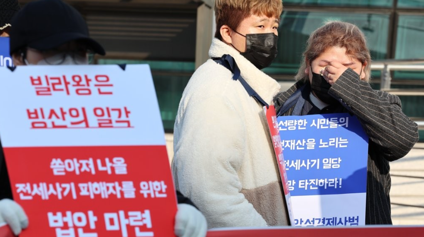 ▲ ‘전세사기’의 상당수 사례는 정책의 허점을 이용해 과도한 레버리지로 수익을 추구하던 임대인들이 부동산 시장의 급격한 변화로 부채를 감당하지 못하면서 그 피해를 고스란히 임차인에게 전가하는 양상을 띄고 있다. 사진은 지난 2022년 12월 주택 1139채를 보유한 채 임차인들에게 보증금을 돌려주지 않고 숨진 이른바 ‘빌라왕’ 김모씨 사건에 휘말린 임차인들의 집회 현장. [사진=연합뉴스]