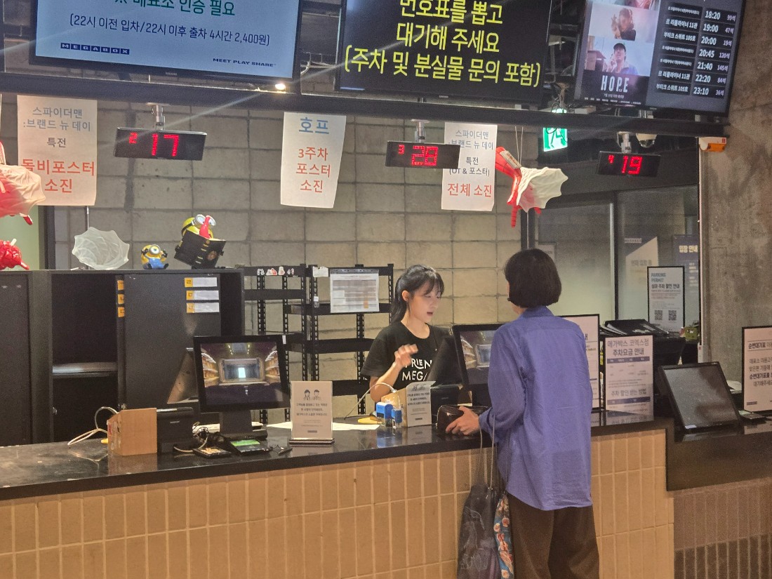 ▲ 코엑스에 위치한 멀티플렉스 영화관 매표소 사진. 영화 ‘호프’와 ‘스파이더맨’의 관람 특전 포스터가 조기 소진됐음을 알리는 안내문이 게시돼 있다. ⓒ르데스크
