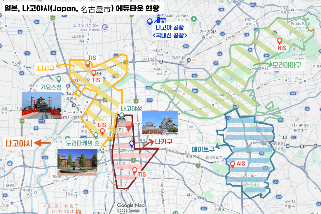 ▲   일본, 나고야시(Japan, 名古屋市) 에듀타운 현황. [그래픽=장혜정, 배경이미지=google/ⓒ르데스크]