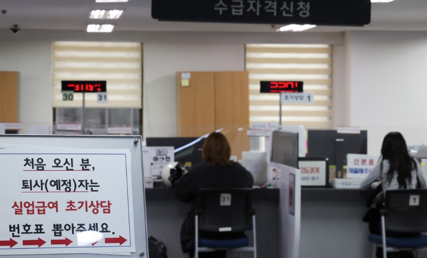 ▲ 노사정 고용보험 태스크포스(TF)가 제도 개편 전 기준으로 추산한 결과, 현행 제도가 유지될 경우 실업급여 계정의 누적 부족액은 2035년 29조원까지 확대될 것으로 전망됐다. 사진은 서울 마포구 서울서부고용복지플러스센터 실업급여 수급자격 신청 창구 모습. [사진=연합뉴스]