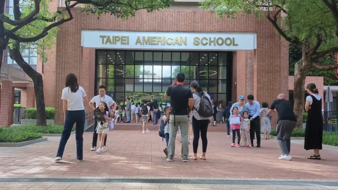 ▲ 대만 타이베이시 내 대표적인 국제학교인 TAS 전경. [사진=TAS 홈페이지]