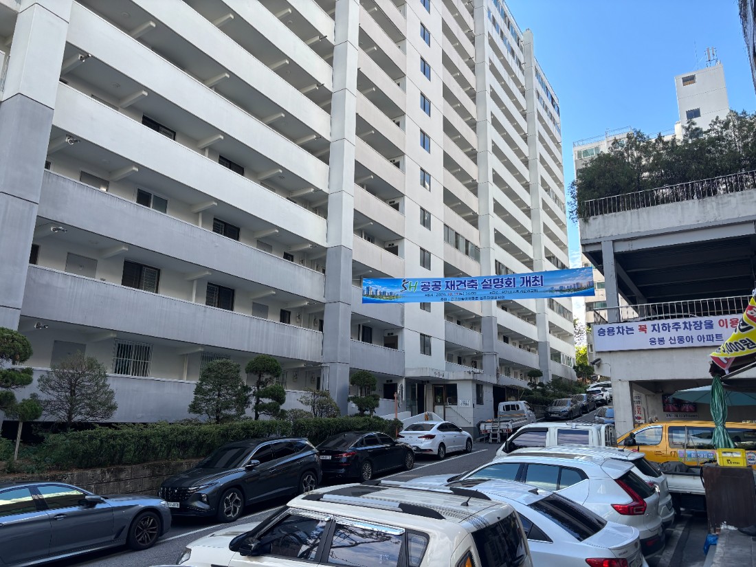 ▲ 응봉신동아아파트는 부족한 주차 공간으로 인한 주차난이 단지 내 고질적인 문제로 꼽히고 있다. 사진은 응봉신동아아파트 단지 내 주차 모습. ⓒ르데스크