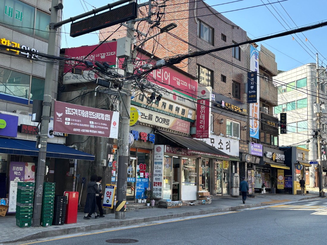▲ 금호동 일대 정비 사업이 구체화되면서 서울뿐 아니라 지방에서도 재개발 물건을 찾는 투자자들이 유입되고 있다. 사진은 금호동 일대 모습. ⓒ르데스크