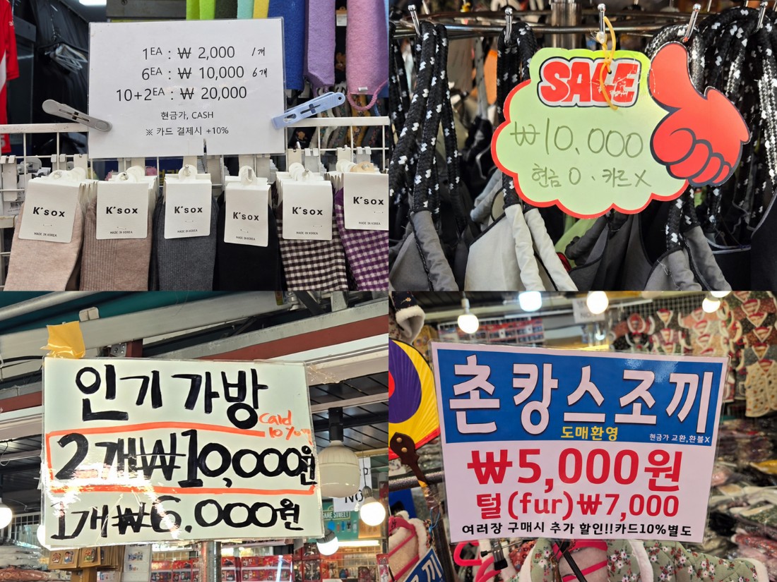 ▲ 서울 남대문시장의 점포에 붙어있는 가격표 사진. 카드결제가 어렵거나 카드 사용 시 부가세 명목의 추가금을 요구하는 안내가 확인됐다. 신용카드 가맹점이 카드 사용을 이유로 결제를 거절하거나 추가금을 받는 행위는 위법 소지가 있다. ⓒ르데스크