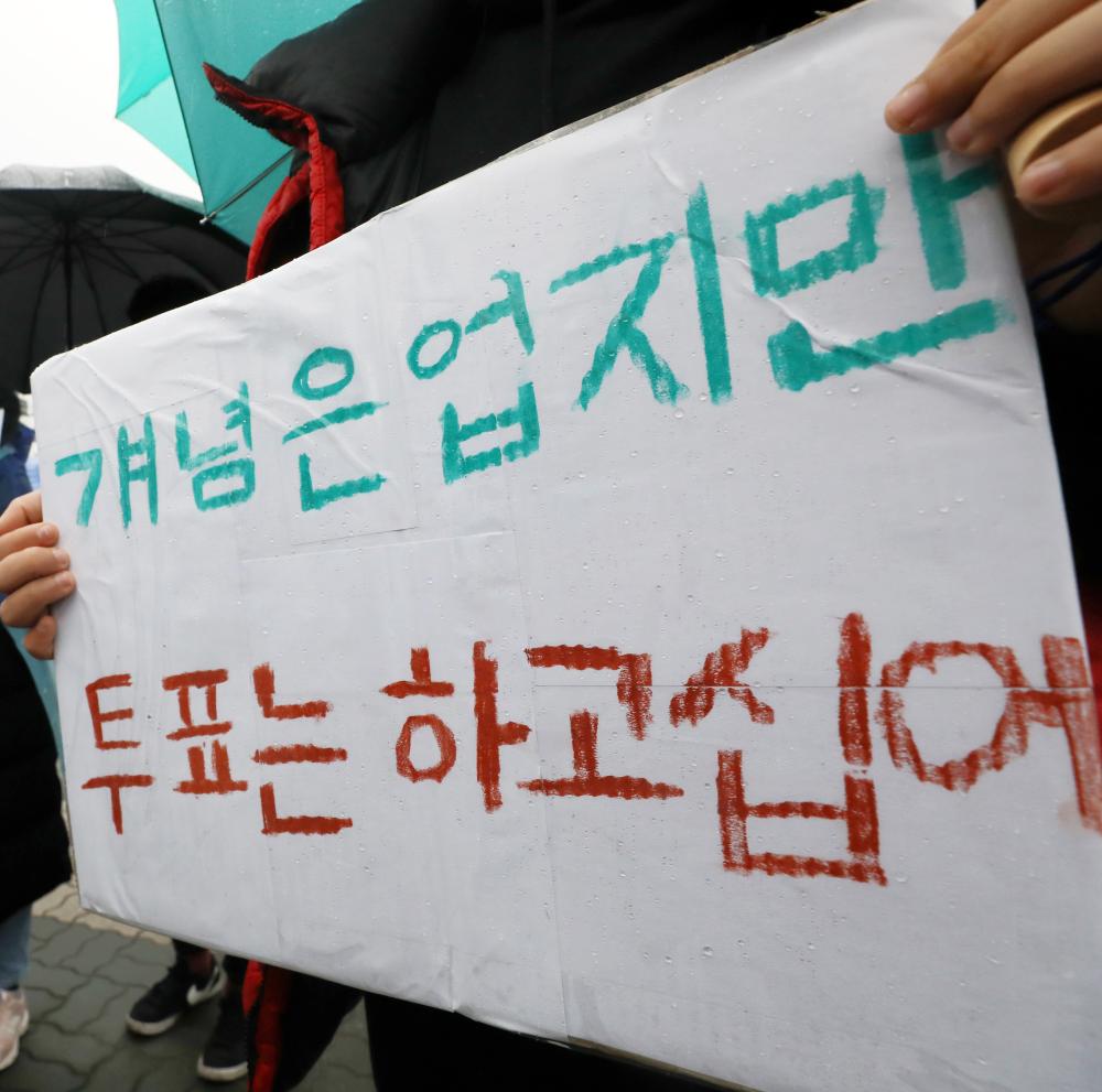 편향정치 먹잇감 된 교실…선진국 강력처단, 한국 무대응 