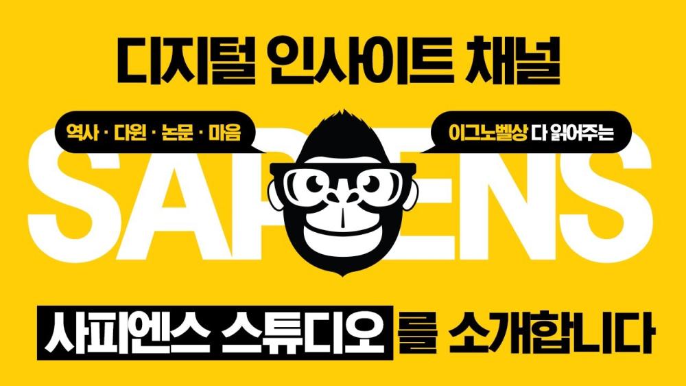CJ ENM, 과학·문화·예술 등 부산엑스포 유치 콘텐츠 지원사격