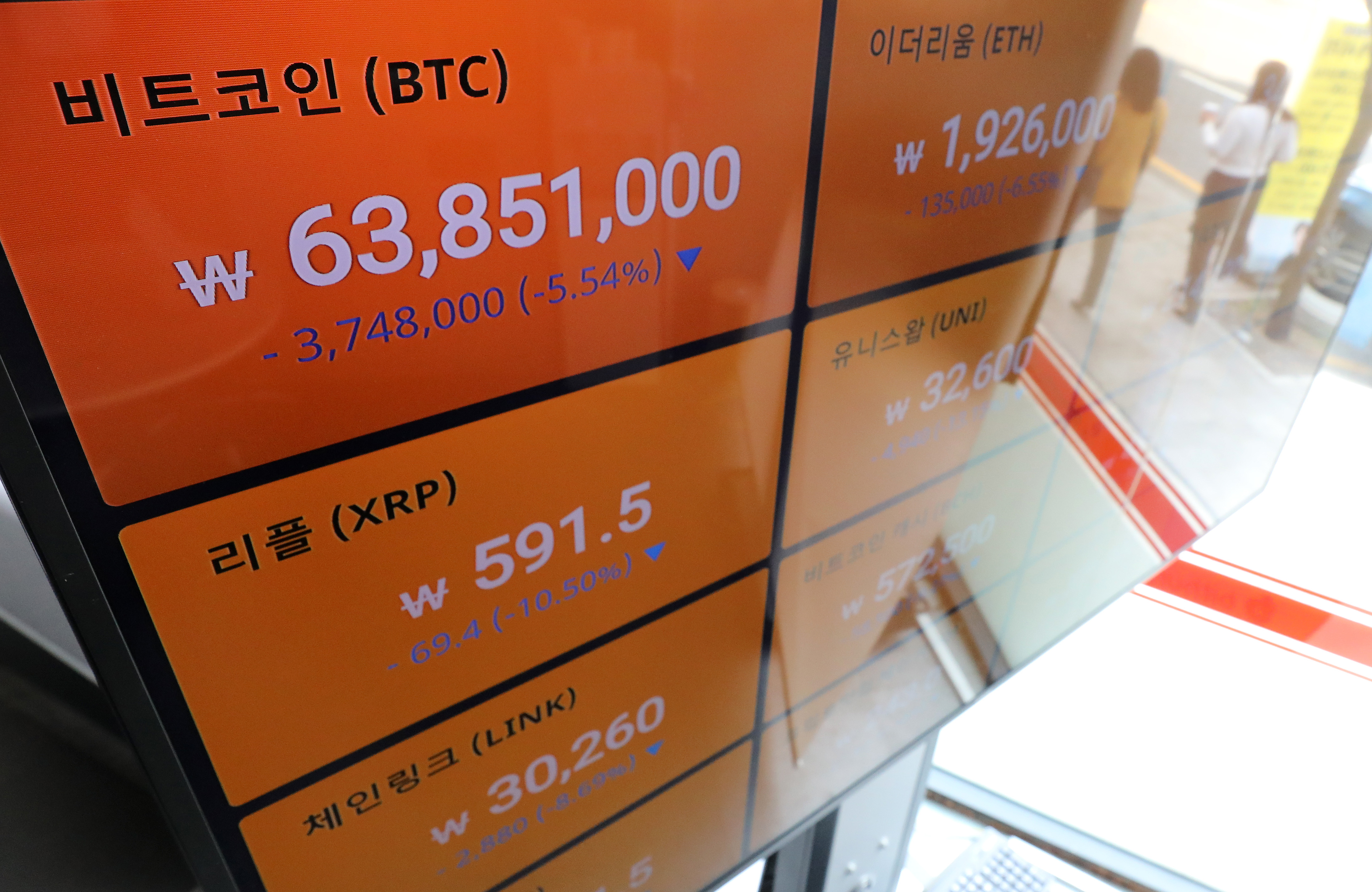 르데스크 - 이상한 가상화폐 시세…국가·거래소마다 천차만별