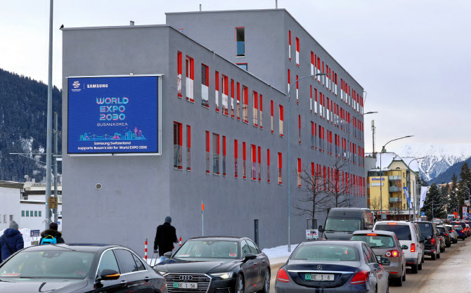 삼성전자, 스위스 다보스 중심가 ‘2030부산엑스포’ 광고 설치