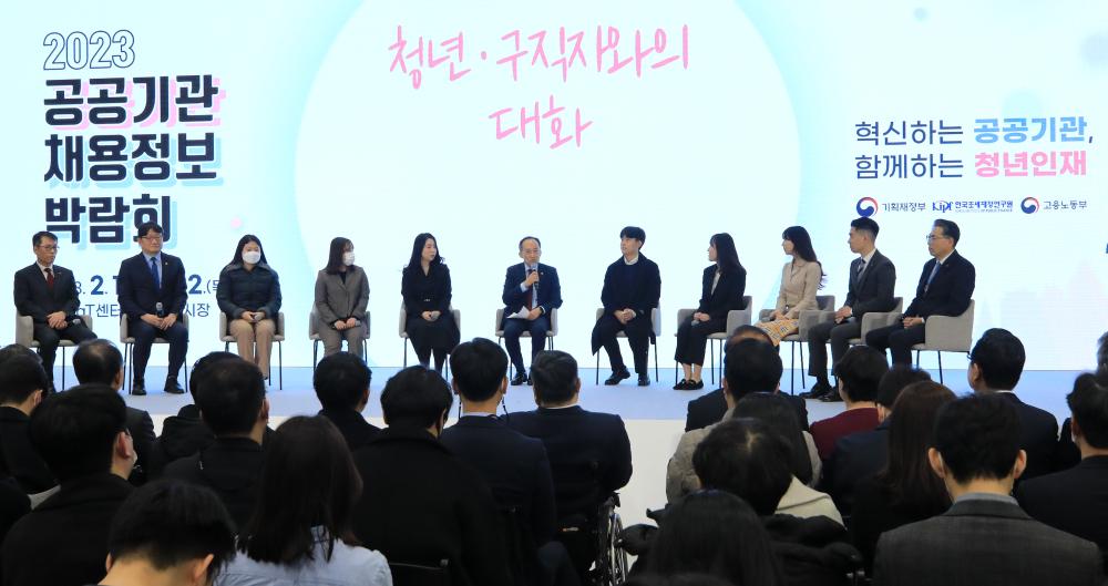 채용문 걸어 잠근 공공기관, 신규채용 규모 6년래 최저 