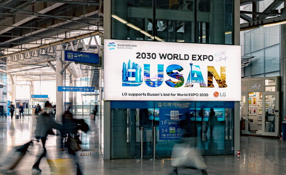 ‘BUSAN is Ready’…LG, 2030 부산엑스포 유치 지원