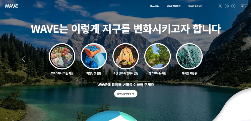 부산시, 2030 부산엑스포 커뮤니티 웨이브 활성화 나선다 