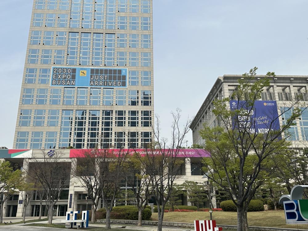 부산시, 전국 간호조무사 1만여명 엑스포 유치 기원 뜻 모아 