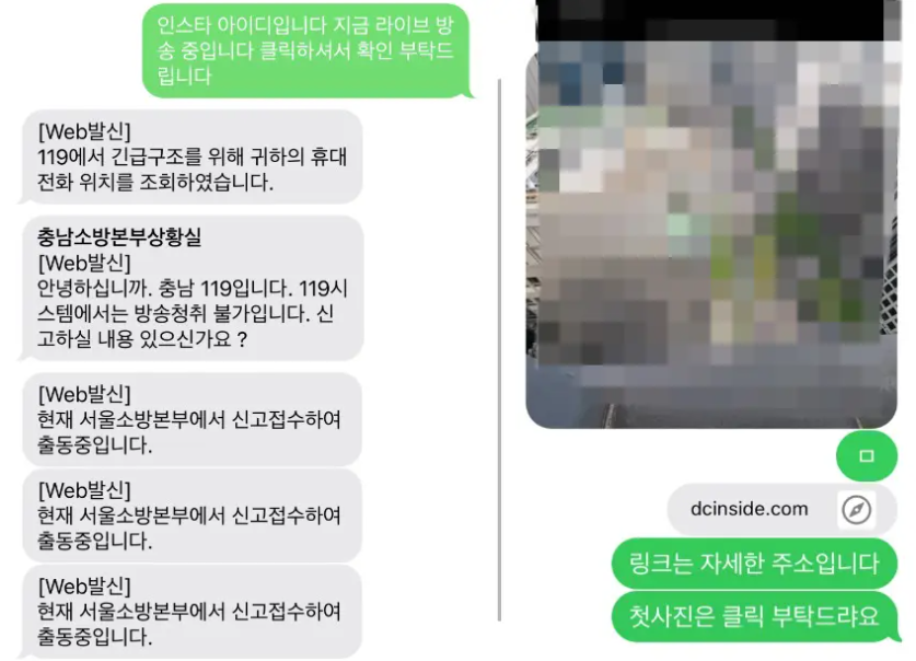 “우울증 여성 노리고 접근”…범죄 사각지대 익명 커뮤니티 