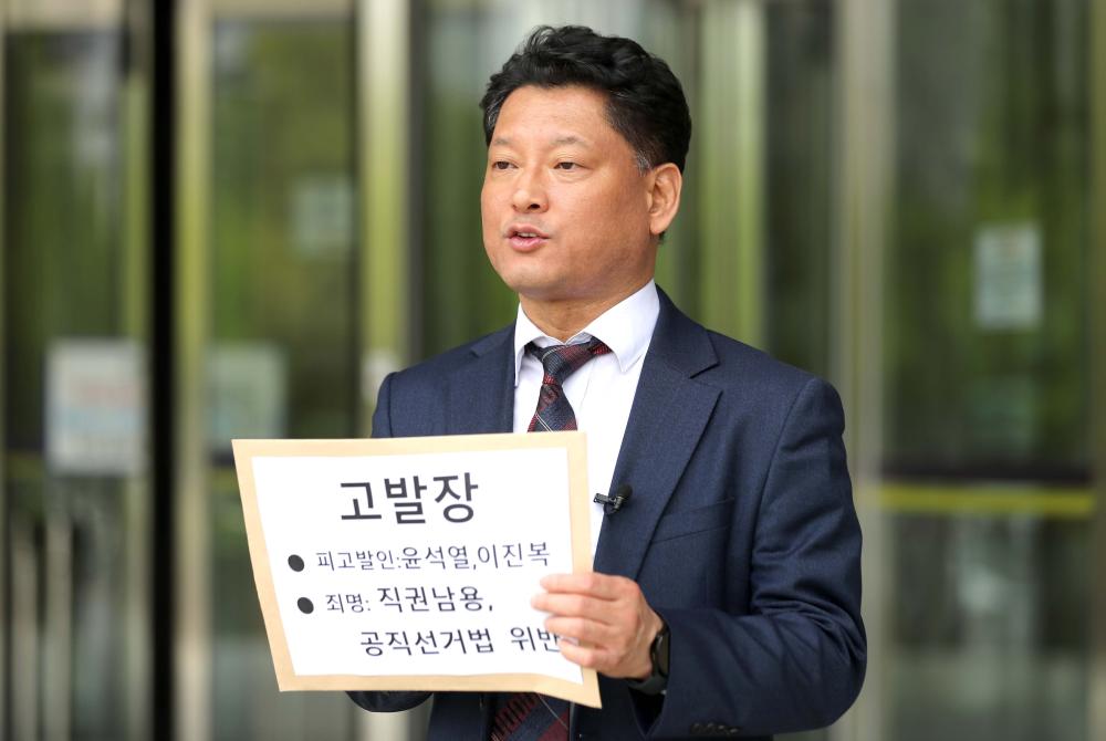 용산으로 향하는 ‘공천개입’ 의혹 화살…시민단체, 尹 고발 
