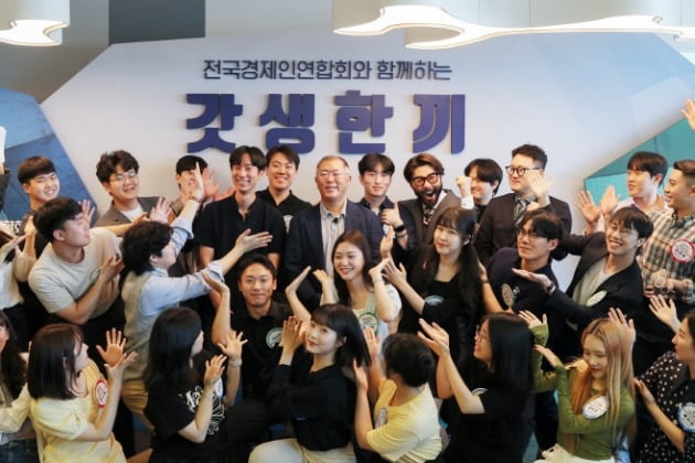 MZ만난 정의선 현대차 회장…‘중요한건 꺾이지 않는 마음’ 