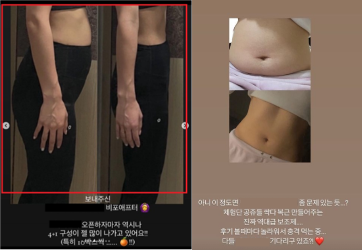 뒷돈 흔적 감춘 후기·경험담이 당신의 지갑을 노린다     