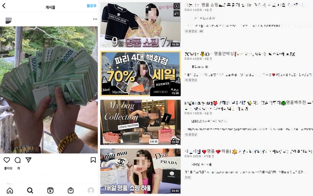 ‘월 500·서울 자가’ 청년 의욕 꺾는 SNS ‘평균 올려치기’ 주의보 