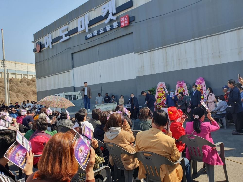 “평생 모은 돈이 사라졌다”…피해액 5000억 ‘아도페이 사태’ 점화  