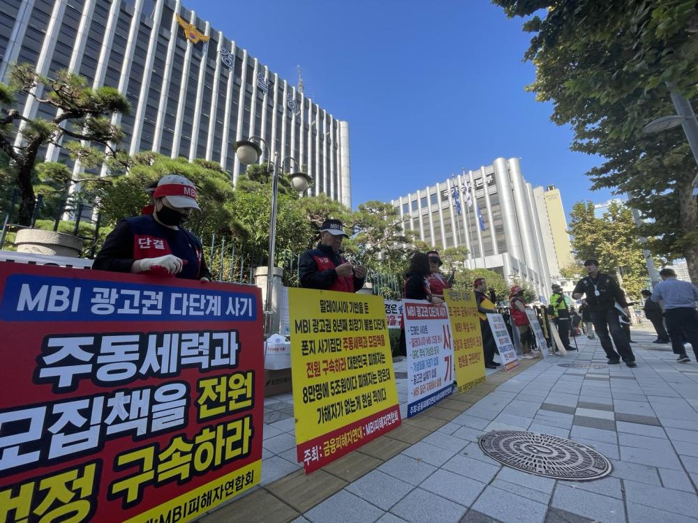 “잠깐 감옥 살면 평생 재벌” 현실이 낳은 사기천국 대한민국 