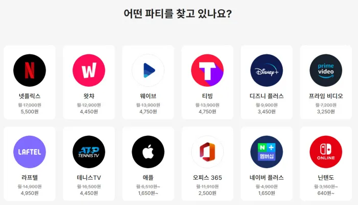 “취소했다 몰아볼 것”…OTT 가격 줄인상에 소비자 불만 속출 