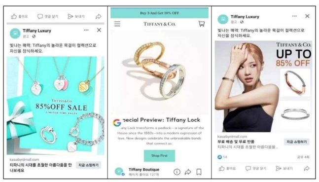 SNS발 해외 직구 사기 주의보…“피해 회복·보상마저 요원” 