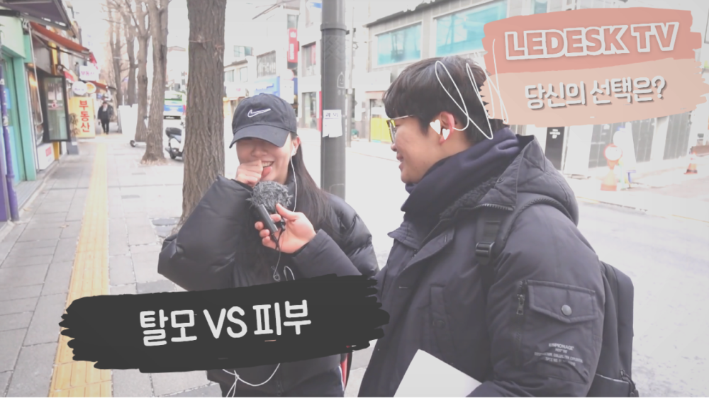 [르데스크TV]당신의 선택은<17>내 애인의 필수 조건 