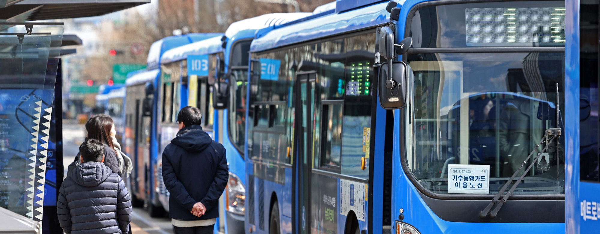 공공물가 27개월 만에 최대 상승…버스·병원비 인상 