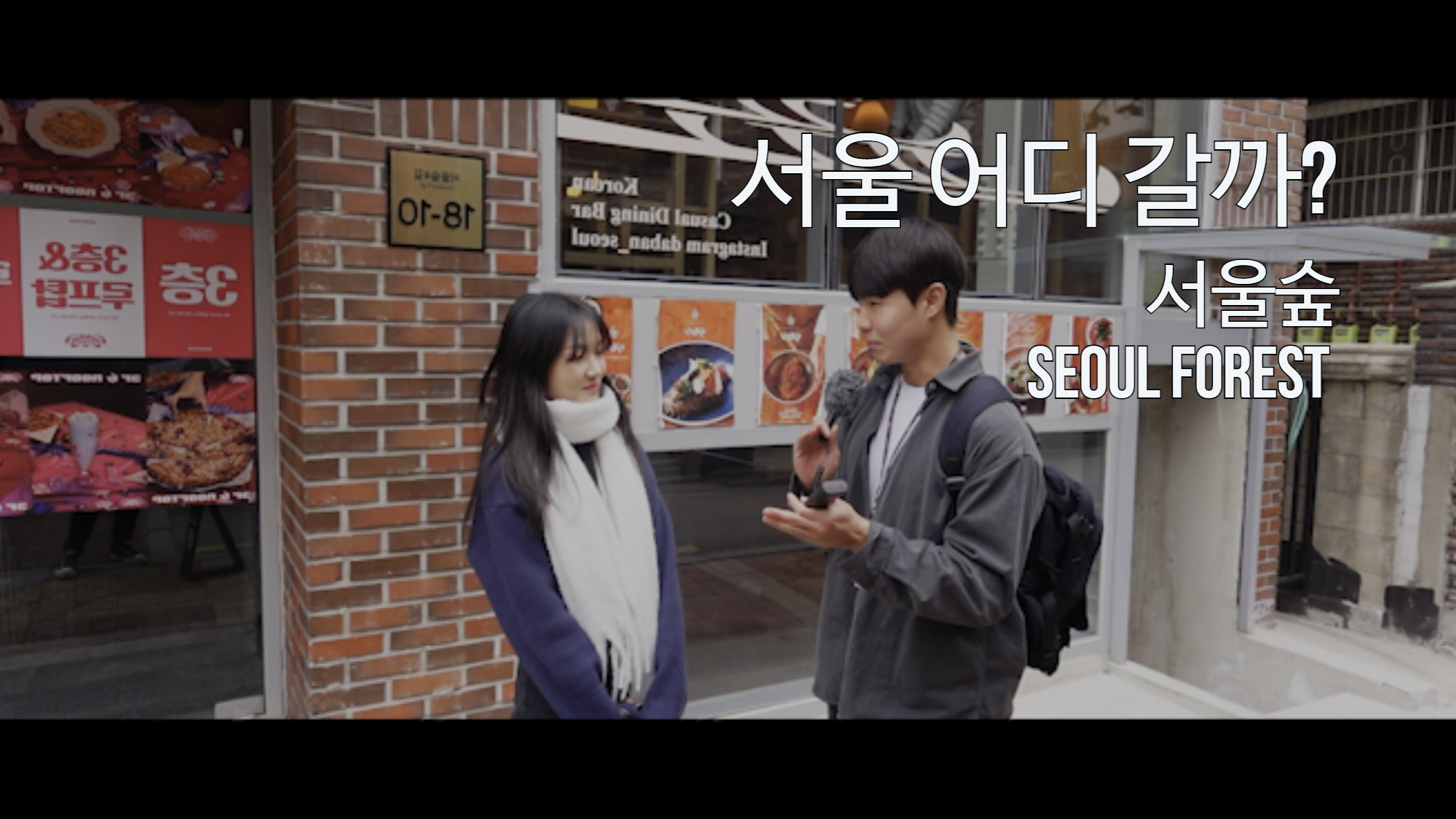 [영상]성수·뚝섬에 질린 당신에게 추천하는 ‘서울숲’ 핫플 