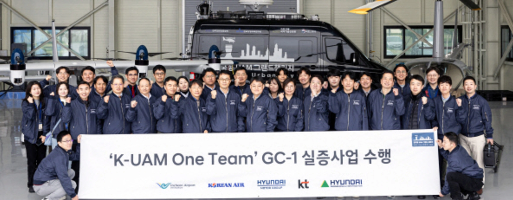 현대차 ‘K-UAM 원 팀’ 1단계 실증 성공…상용화 첫 걸음 