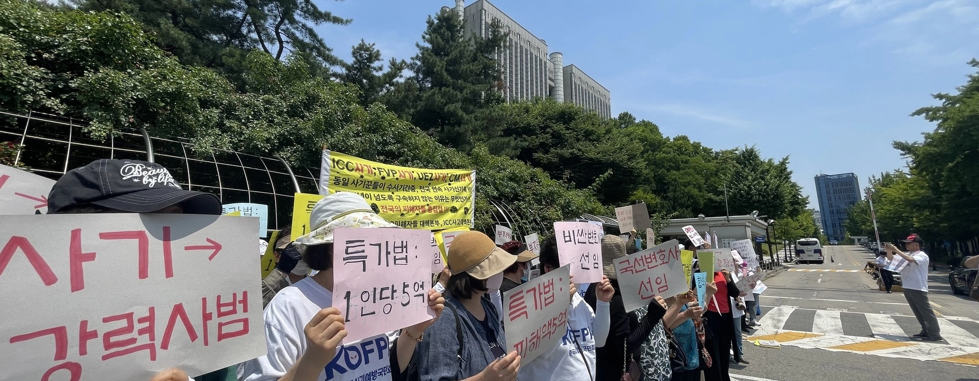 피해액만 4400억 ‘아도페이 사태’…검찰, 최고형 15년 구형 