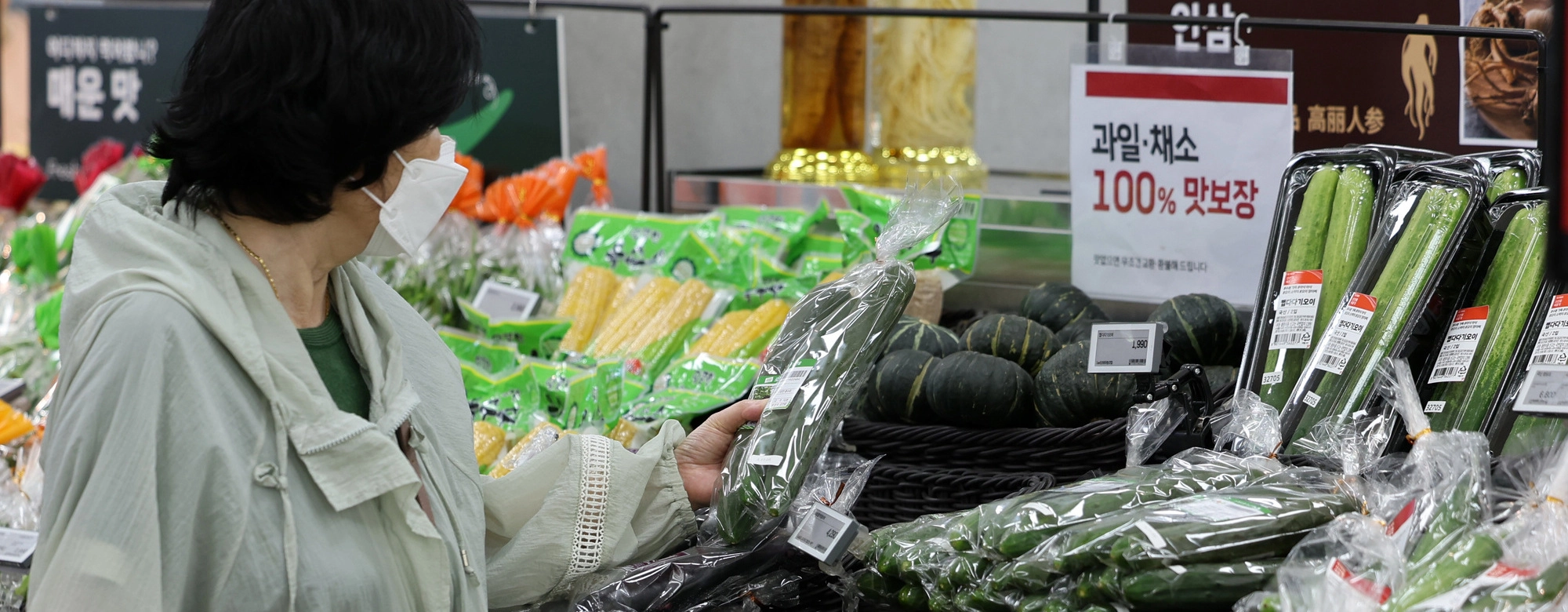 “밥상물가 비싼 이유 있었네”…농산물 수입관세 세계 ‘최고’ 