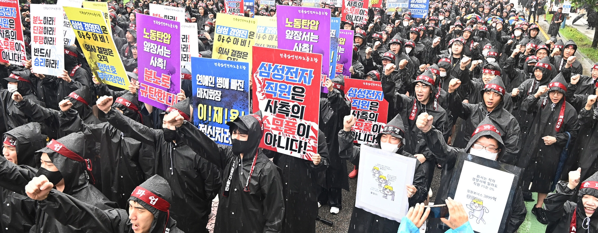 삼성 노조 파업, 해외선 ‘물음표’…美 직원조차 “이해안돼” 