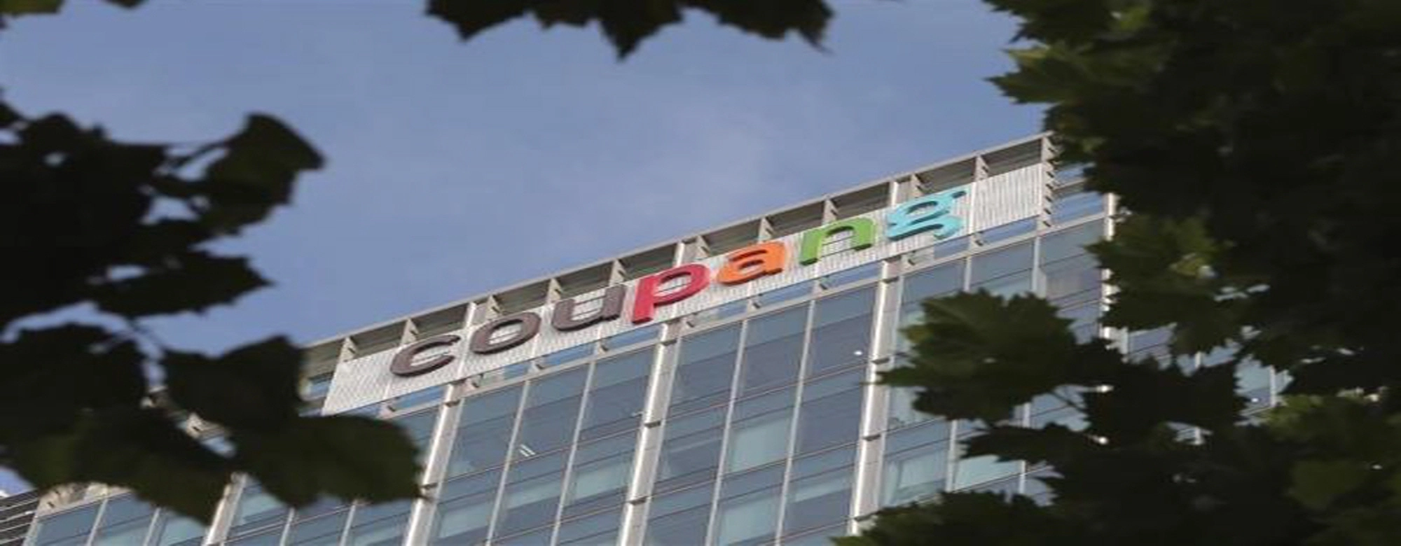 ‘적자 위기’에도 빵긋…티메프 사태에 쿠팡 반사이익 기대감 