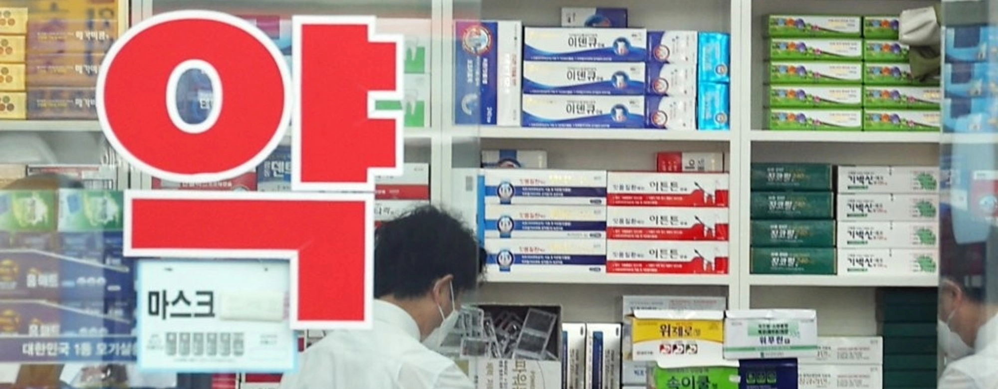 전문약사 수련 담당 교육기관 모집…내달 5일까지 접수 