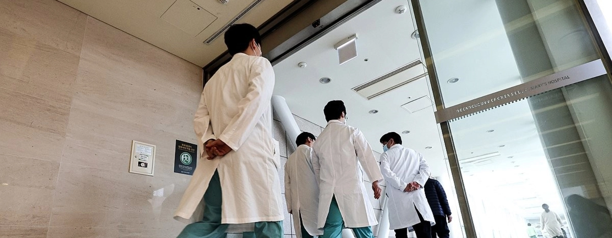 환자 지킨 의사에 블랙리스트라니…“생명 살리는 의사 맞나”  