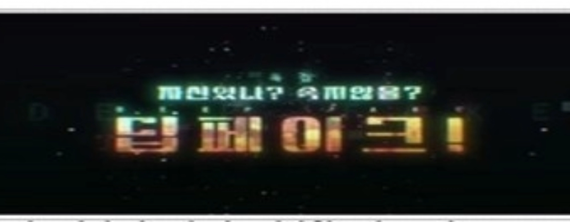 딥페이크 피해 예방…중학생 대상 인공지능 미디어 교육 실시 