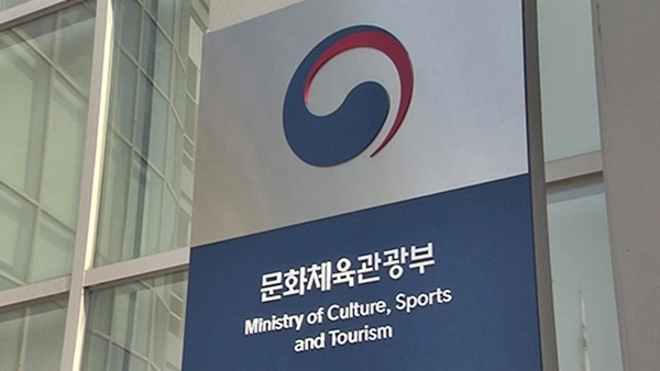 한·브라질 저작권 협력 강화… 장관급 업무협약 체결 