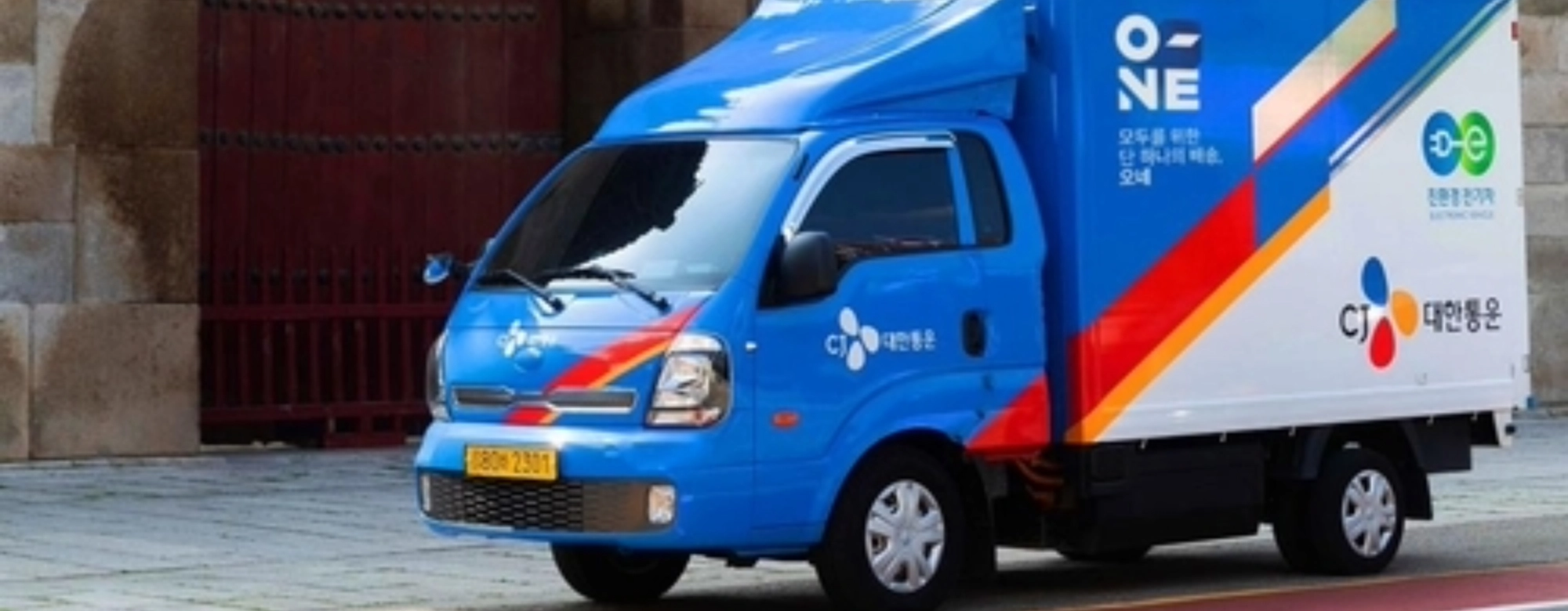 CJ대한통운, 3분기 영업이익 1416억원...전년 比 13.5% 증가 