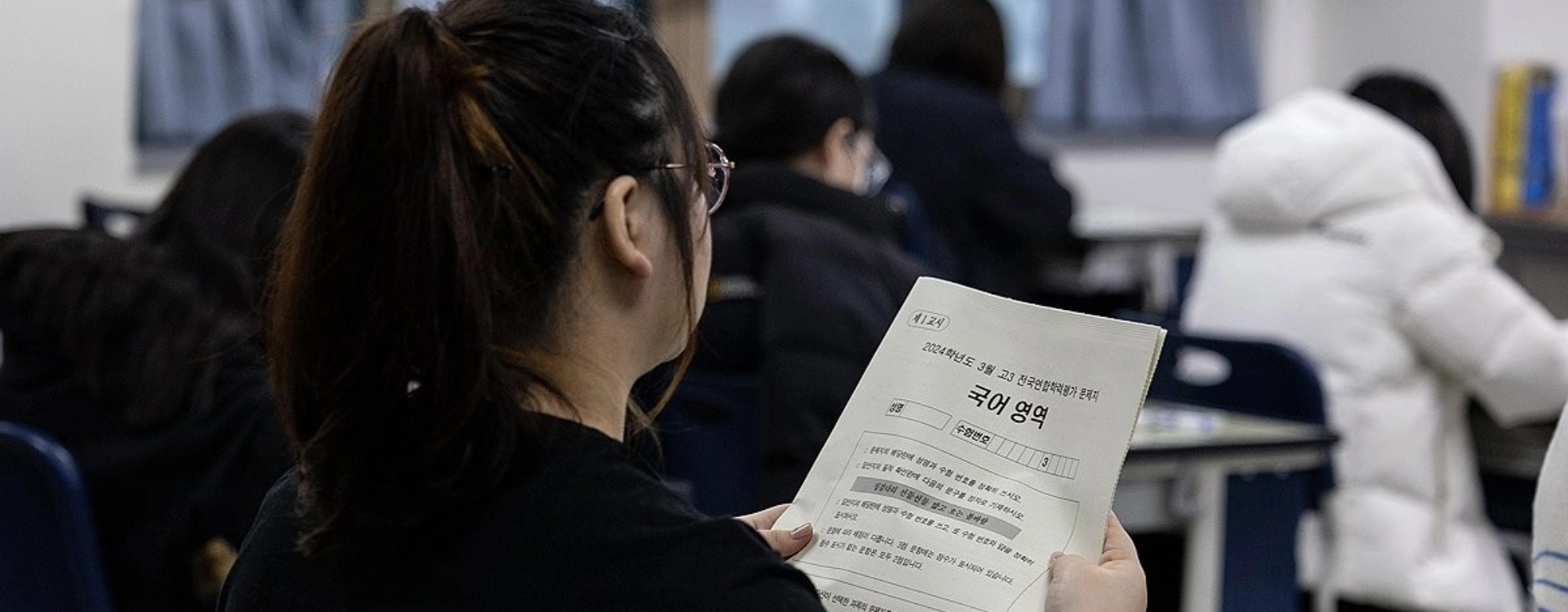 ‘아름답고 기술적 요소 담겨야’…수능 역대 필적확인 문구 살펴보니 