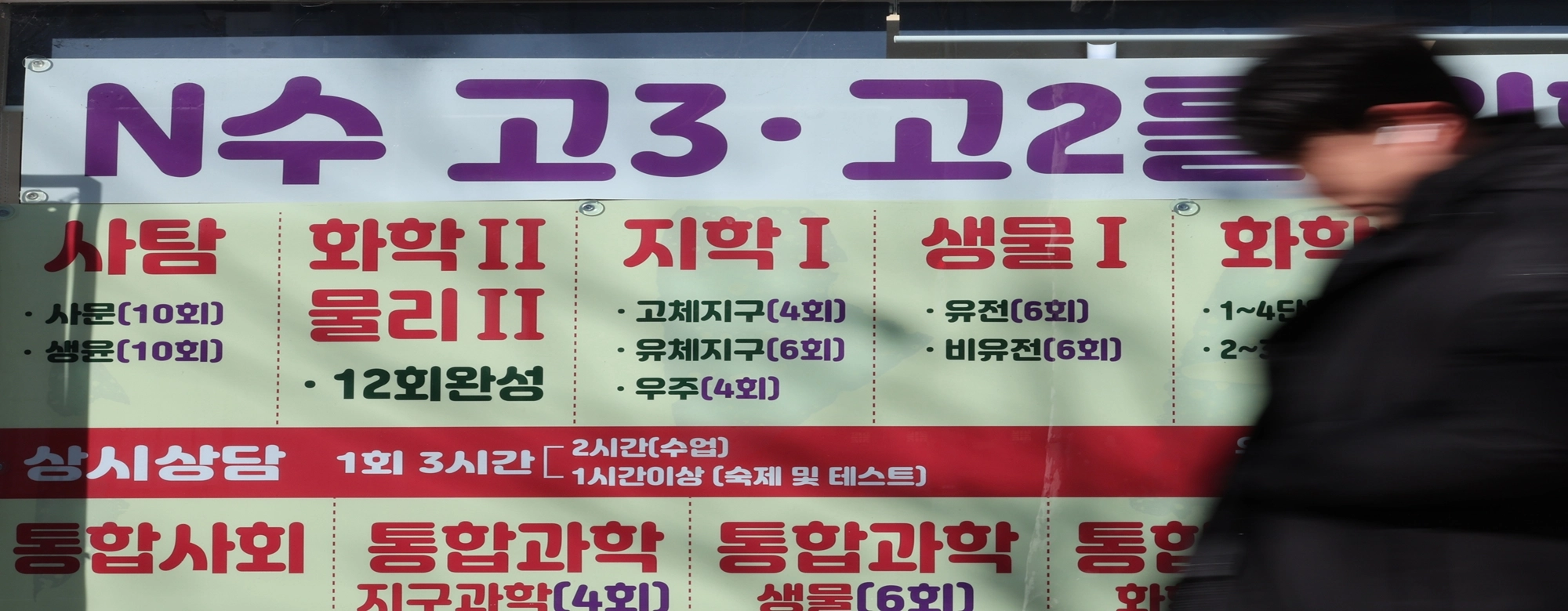 서울대도 필수과목 채택…국·영·수 점수 직결된 ‘문해력 향상’ 비법 