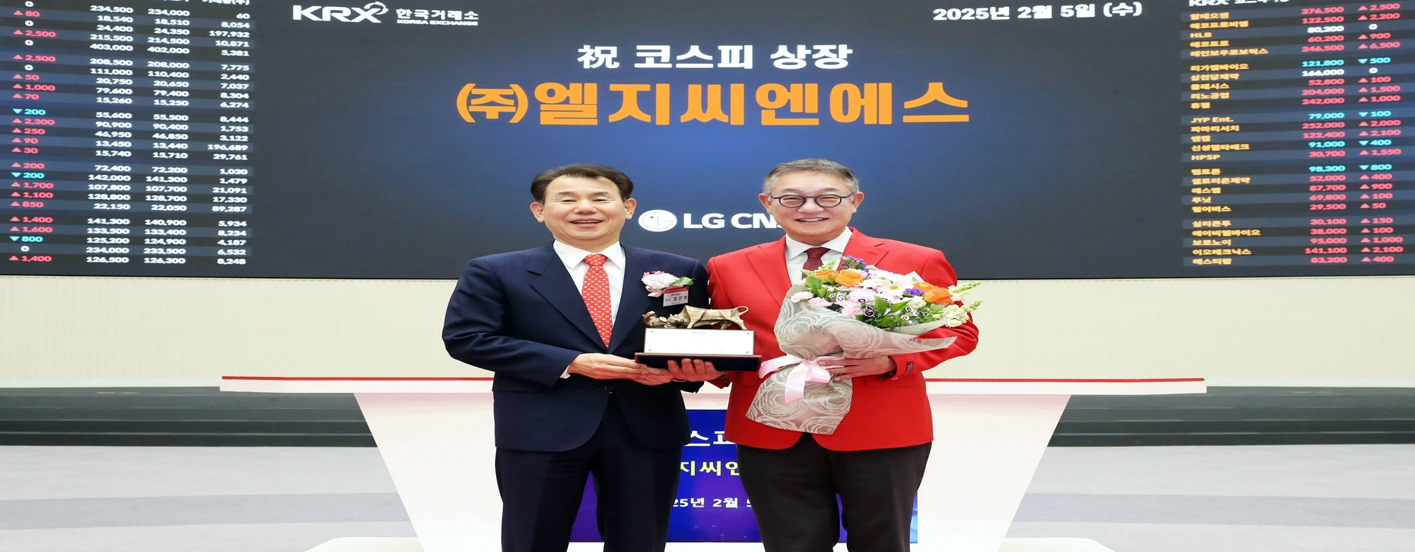 ‘IPO 최대어’ LG CNS, 코스피 상장 첫날 장 초반 6%대 약세 