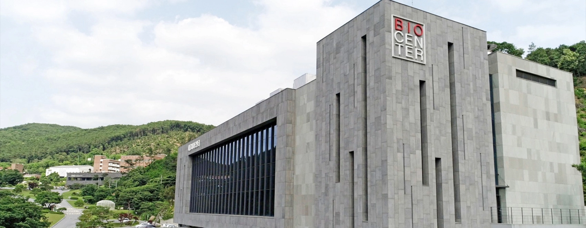 대웅제약, 지난해 영업이익 1638억 기록…역대 최대 실적 