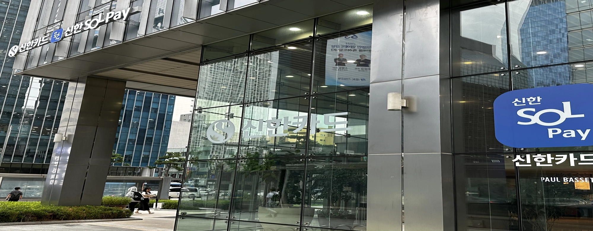 르데스크 - “사장님 마인드 최고” 신한금융 개혁의 아이콘 떠오른 ‘박창훈식 MZ경영’