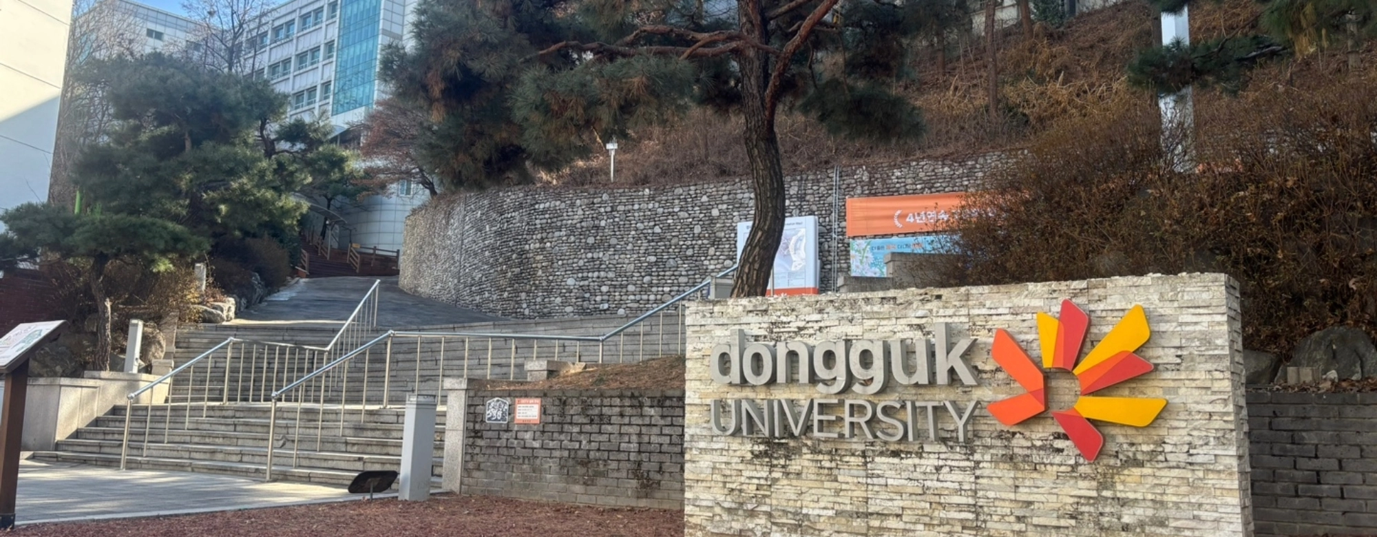 오르는 등록금·월세, 지방출신 대학생들 서울살이 ‘이중고’ 